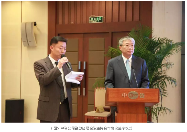 中咨公司參加日本首相訪華相關(guān)活動(dòng)引起社會(huì)各界高度關(guān)注5.png
