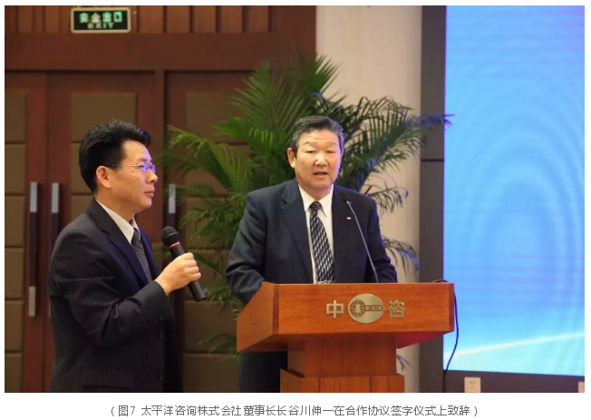中咨公司參加日本首相訪華相關(guān)活動(dòng)引起社會(huì)各界高度關(guān)注7.png