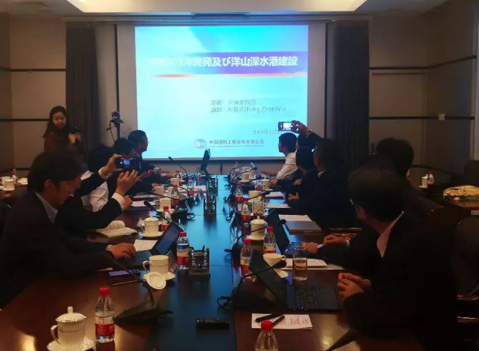 中咨公司交通業務部總工程師正高級工程師彭振武主講“中國港口發展與洋山深水港區建設”專題.png