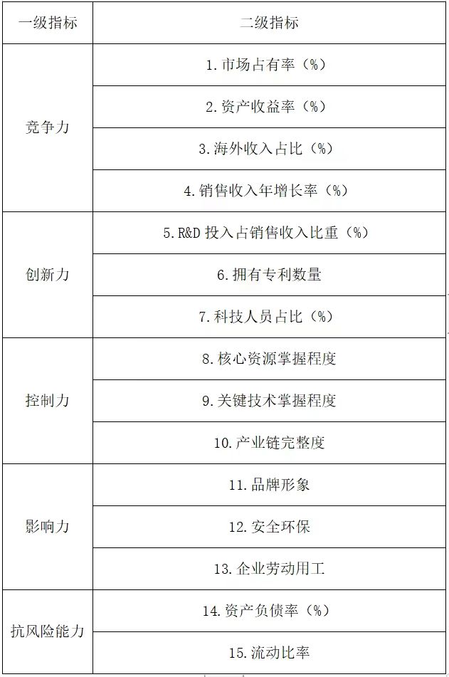 微信圖片_20240904140339.jpg